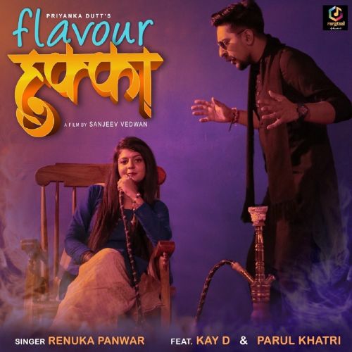 Download Flavour Hukka Renuka Panwar mp3 song, Aatma Renuka Panwar full album download