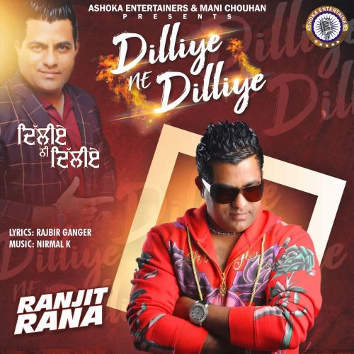 Download Dilliye Ne Dilliye Ranjit Rana mp3 song, Dilliye Ne Dilliye Ranjit Rana full album download