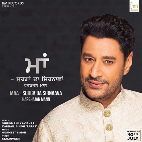 Download Maa - Surga Da Sirnaava Harbhajan Mann mp3 song, Maa - Surga Da Sirnaava Harbhajan Mann full album download