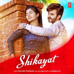 Download Shikayat Vishvajeet Choudhary mp3 song, Shikayat Vishvajeet Choudhary full album download