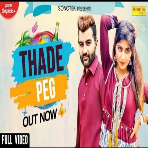 Download Thade Peg Amit Dhull, Ruchika Jangid mp3 song, Thade Peg Amit Dhull, Ruchika Jangid full album download