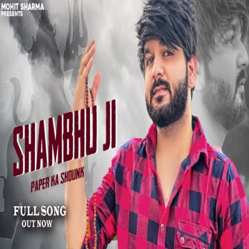 Download Shambhu Ji Mohit Sharma mp3 song, Shambhu Ji Mohit Sharma full album download
