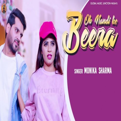Download O Nandi Ke Beera Monika Sharma mp3 song, O Nandi Ke Beera Monika Sharma full album download