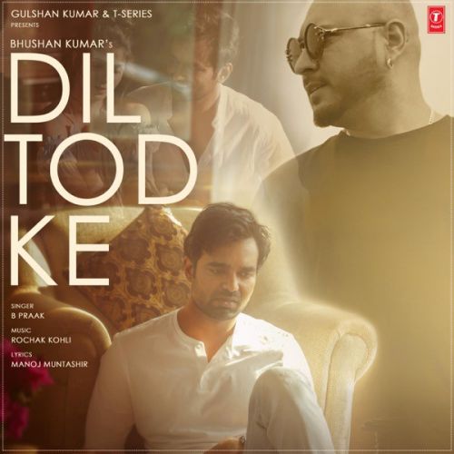 Download Dil Tod Ke B Praak mp3 song, Dil Tod Ke B Praak full album download