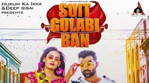 Download Suit Gulabi Ban Amit Dhull mp3 song, Suit Gulabi Ban Amit Dhull full album download