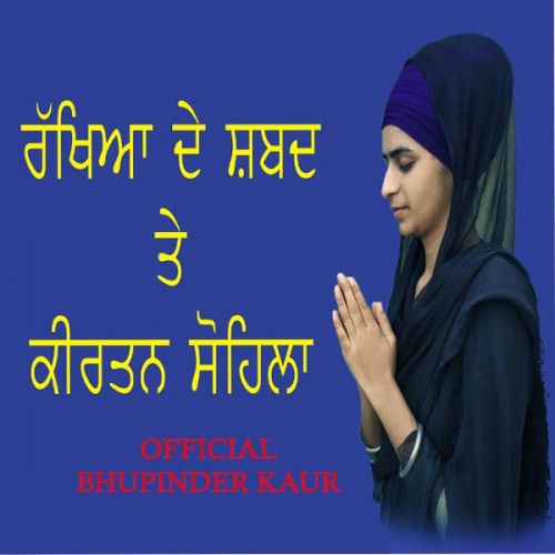 Download Rakhiya De Shabad (Sohela Sahib) Bhupinder Kaur mp3 song