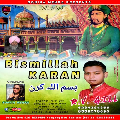 Download Bismilah Karan R V Gill mp3 song, Bismilah Karan R V Gill full album download