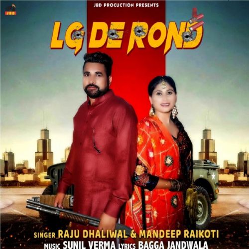 Download Lg De Rond Raju Dhaliwal, Mandeep Raikoti mp3 song, Lg De Rond Raju Dhaliwal, Mandeep Raikoti full album download