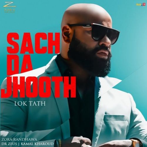 Download Sach Da Jhooth (Lok Tath) Zora Randhawa mp3 song, Sach Da Jhooth (Lok Tath) Zora Randhawa full album download