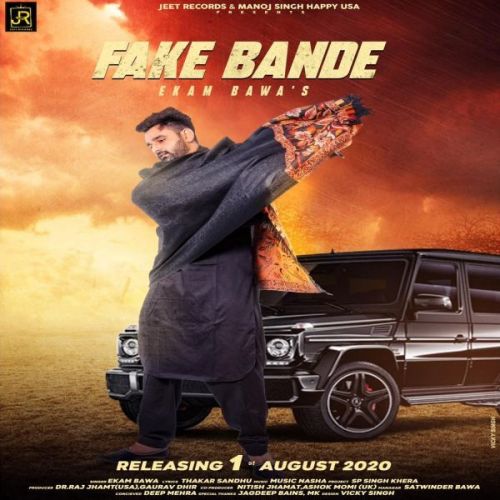 Download Fake Bande Ekam Bawa mp3 song, Fake Bande Ekam Bawa full album download
