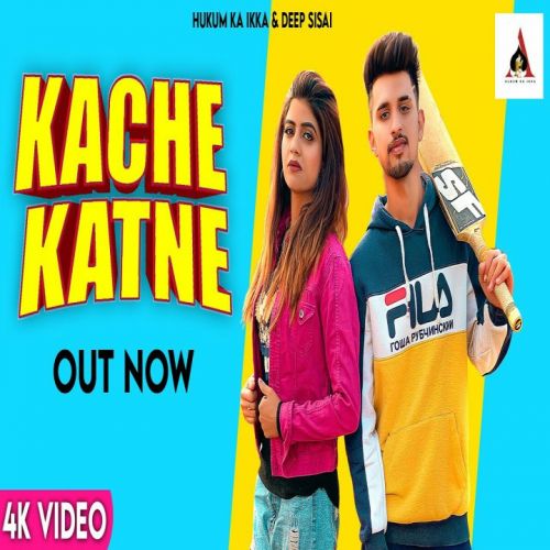 Download Kache Katne Aman Sheoran, Amit Dhull mp3 song, Kache Katne Aman Sheoran, Amit Dhull full album download