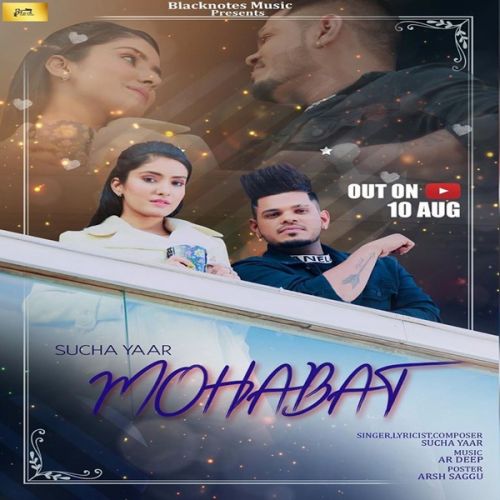 Download Mohabat Sucha Yaar mp3 song, Mohabat Sucha Yaar full album download