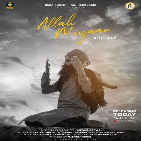 Download Allah Miyaan Kanwar Grewal mp3 song