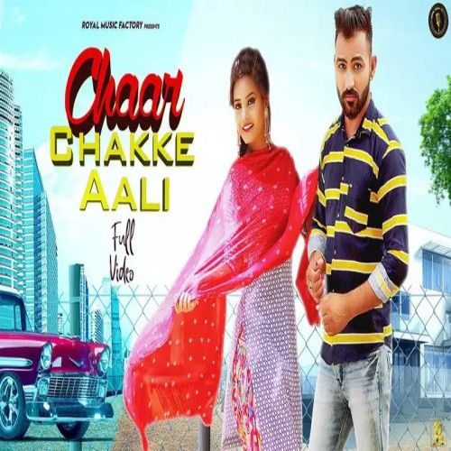 Download Chaar Chakke Aali Mohini Patel mp3 song, Chaar Chakke Aali Mohini Patel full album download