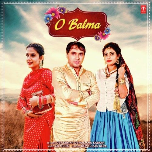 Download O Balma Anu Kadyan, Dev Kumar Deva mp3 song, O Balma Anu Kadyan, Dev Kumar Deva full album download