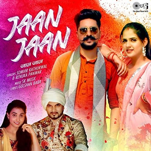 Download Jaan Jaan Renuka Panwar, Somvir Kathurwal mp3 song, Jaan Jaan Renuka Panwar, Somvir Kathurwal full album download