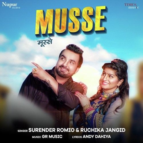 Download Musse Surender Romio, Ruchika Jangid mp3 song, Musse Surender Romio, Ruchika Jangid full album download