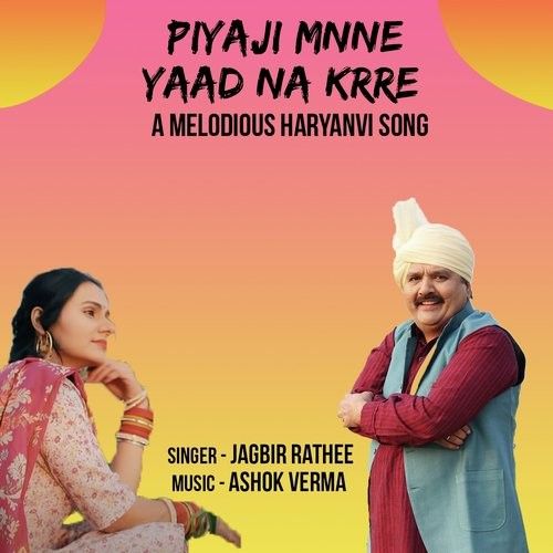 Download Piyaji Mnne Yaad Na Krre Jagbir Rathee, Bani Kaur mp3 song, Piyaji Mnne Yaad Na Krre Jagbir Rathee, Bani Kaur full album download
