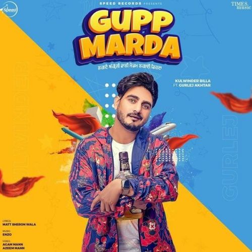 Download Gupp Marda Kulwinder Billa, Gurlej Akhtar mp3 song, Gupp Marda Kulwinder Billa, Gurlej Akhtar full album download