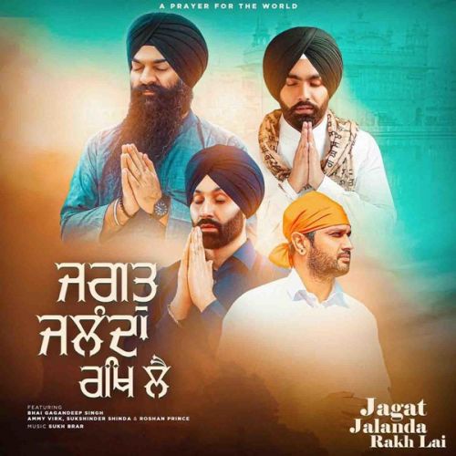Download Jagat Jalanda Rakh Lai Bhai Gagandeep Singh mp3 song, Jagat Jalanda Rakh Lai Bhai Gagandeep Singh full album download