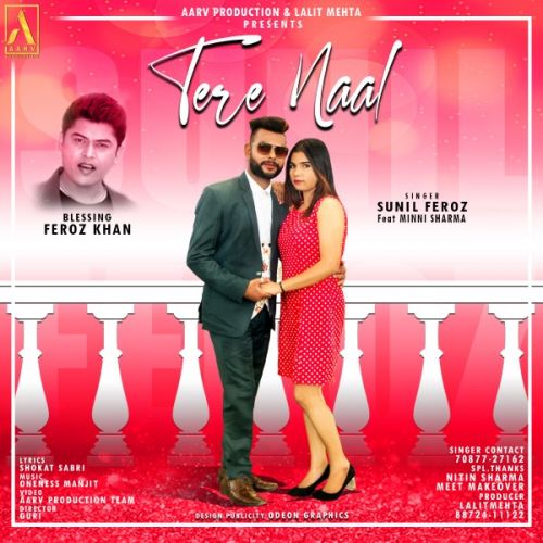 Download Tere Naal Sunil Feroz mp3 song, Tere Naal Sunil Feroz full album download
