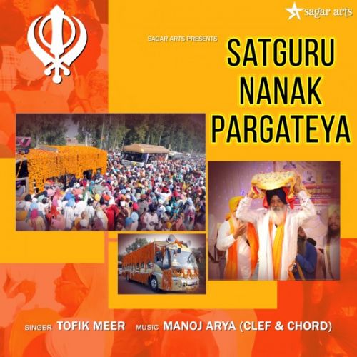 Download Satguru Nanak Pargataya Tofik Meer mp3 song