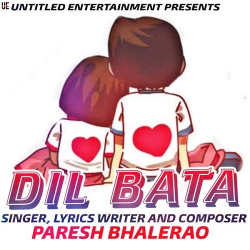 Paresh Bhalerao mp3 songs download,Paresh Bhalerao Albums and top 20 songs download