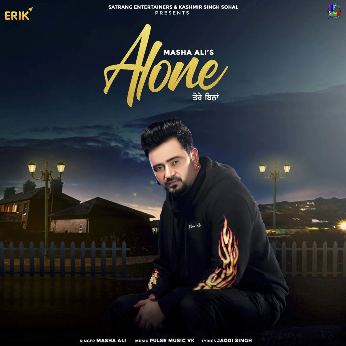 Download Alone Masha Ali mp3 song