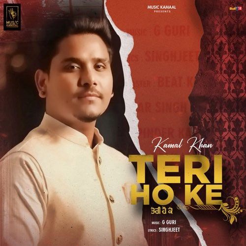 Download Teri Ho ke Kamal Khan mp3 song, Teri Ho ke Kamal Khan full album download