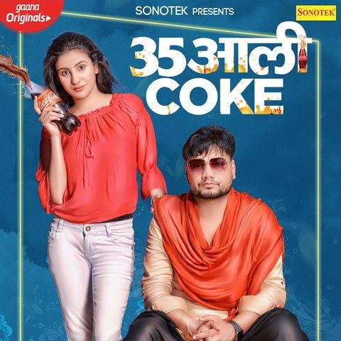 Download 35 Aali Coke Kd, Raju Punjabi mp3 song, 35 Aali Coke Kd, Raju Punjabi full album download