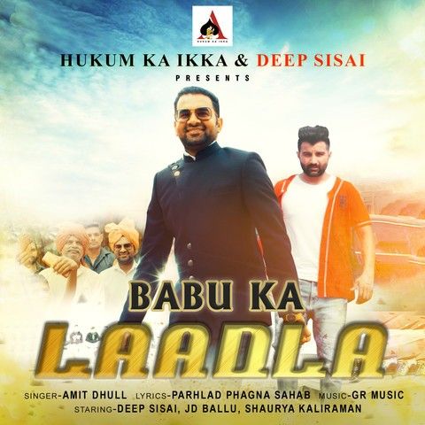 Download Babu Ka Ladla Amit Dhull mp3 song, Babu Ka Ladla Amit Dhull full album download
