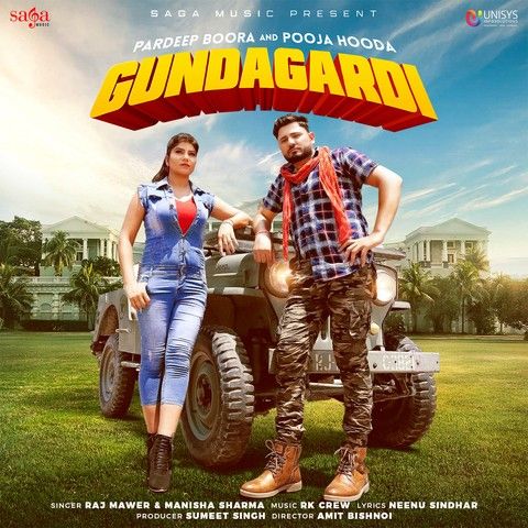 Download Gundagardi Raj Mawer mp3 song, Gundagardi Raj Mawer full album download