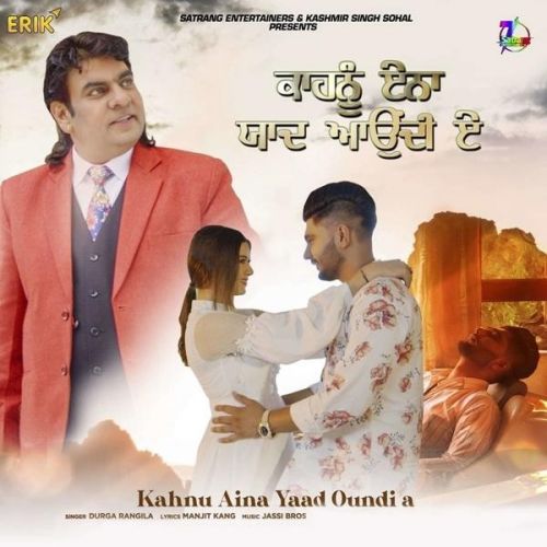 Download Kahnu Aina Yaad Oundi A Durga Rangila mp3 song, Kahnu Aina Yaad Oundi A Durga Rangila full album download