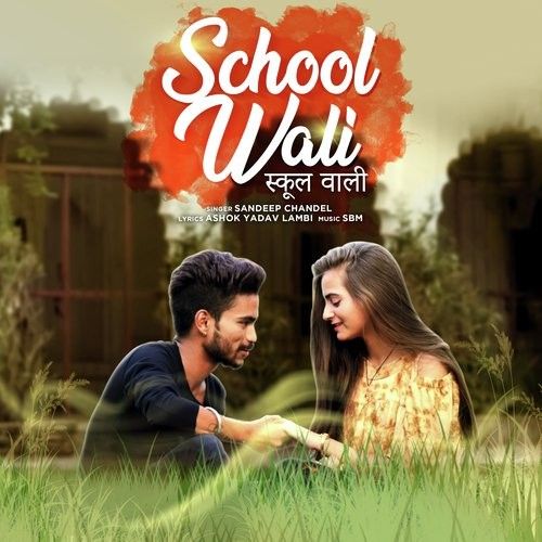 Download School Wali Sandeep Chandel mp3 song, School Wali Sandeep Chandel full album download
