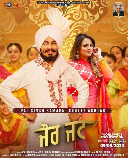 Gurlez Akhtar and Pal Singh Samaon mp3 songs download,Gurlez Akhtar and Pal Singh Samaon Albums and top 20 songs download