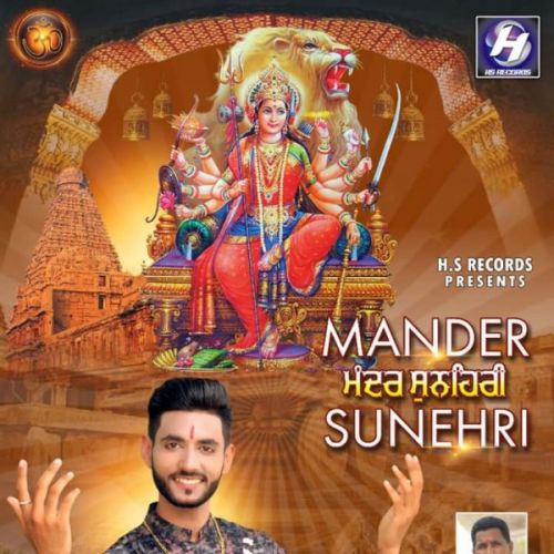 Download Mander Sunehri Jaspreet Jassal mp3 song