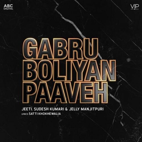 Download Gabru Boliyan Paaveh Jelly Manjitpuri, Sudesh Kumari mp3 song, Gabru Boliyan Paaveh Jelly Manjitpuri, Sudesh Kumari full album download