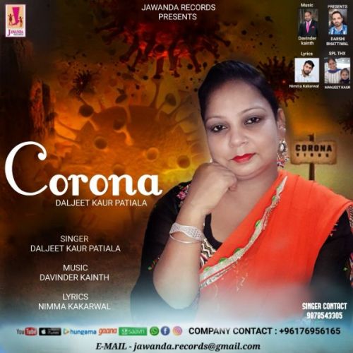 Download Corona Daljeet Kaur Patiala mp3 song, Corona Daljeet Kaur Patiala full album download