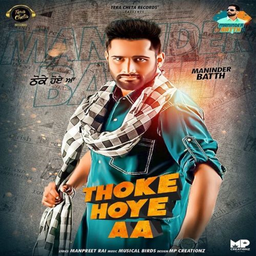 Download Thoke Hoye Aa Maninder Batth mp3 song, Thoke Hoye Aa Maninder Batth full album download
