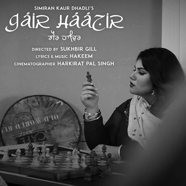 Download Gair Haazir Simiran Kaur Dhadli mp3 song, Gair Haazir Simiran Kaur Dhadli full album download