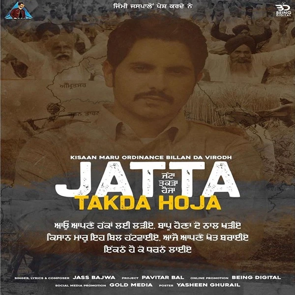 Download Jatta Takda Hoja Jass Bajwa mp3 song, Jatta Takda Hoja Jass Bajwa full album download