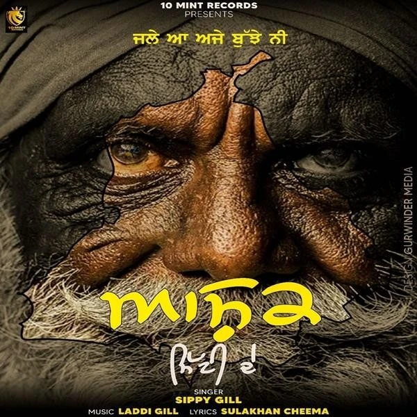 Download Ashiq Mitti De Sippy Gill mp3 song