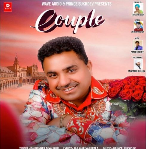 Download Couple Dalwinder Dayalpuri mp3 song, Couple Dalwinder Dayalpuri full album download