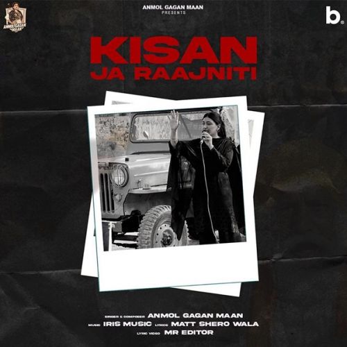 Download Kisaan or Raajneeti Anmol Gagan Maan mp3 song, Kisaan or Raajneeti Anmol Gagan Maan full album download