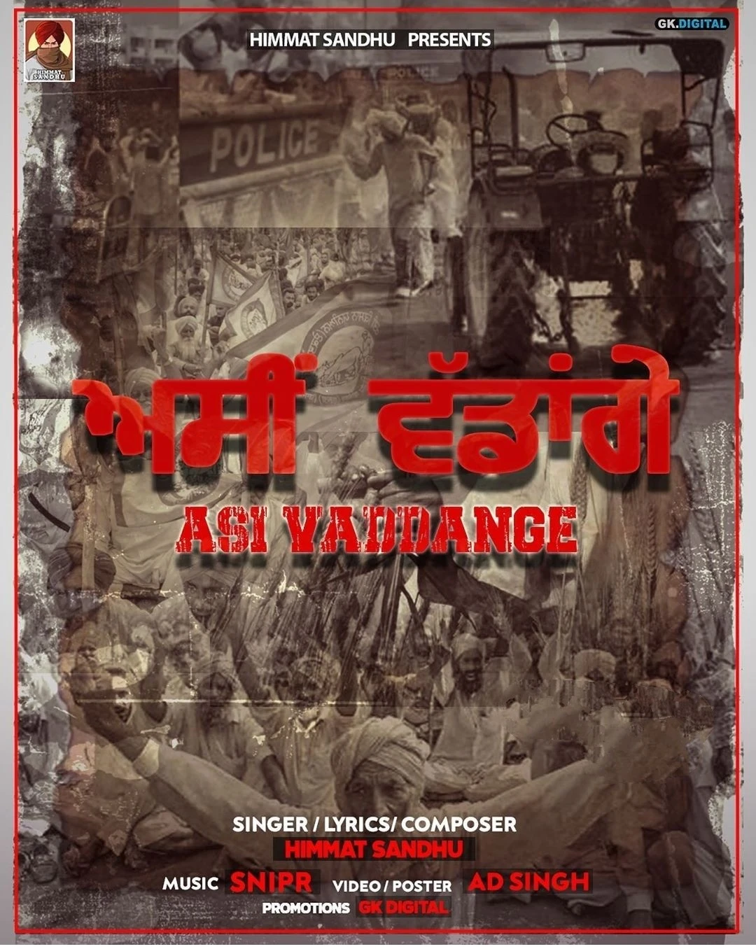 Download Asi Vaddagange Himmat Sandhu mp3 song