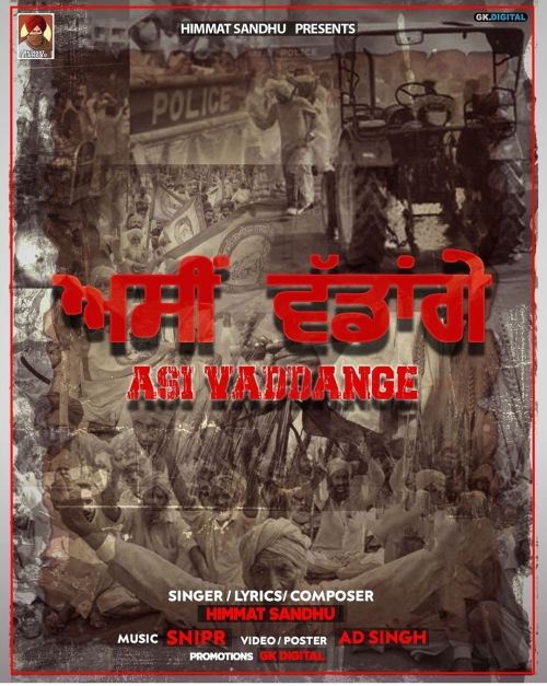 Download Asi Vaddange Himmat Sandhu mp3 song, Asi Vaddagange Himmat Sandhu full album download