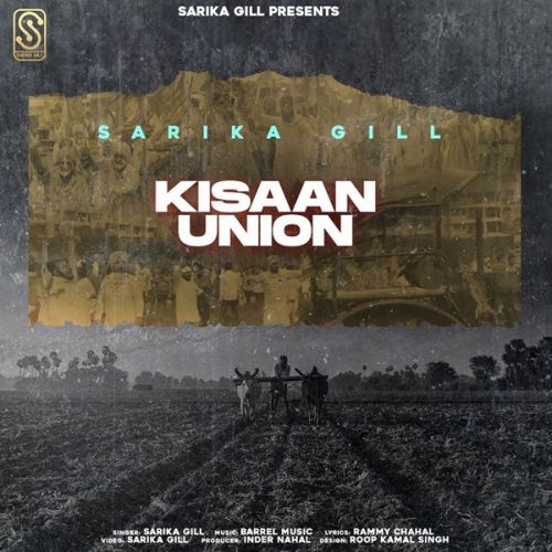 Download Kisaan Union Takhat Sarika Gill mp3 song, Kisaan Union Takhat Sarika Gill full album download