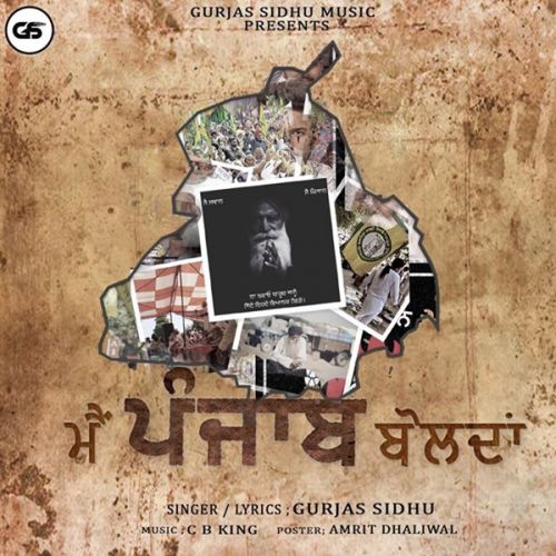 Download Main Punjab Boldan Gurjas Sidhu mp3 song, Main Punjab Boldan Gurjas Sidhu full album download