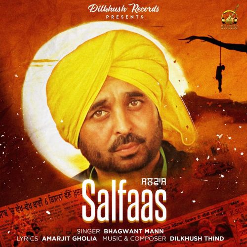 Bhagwant Mann mp3 songs download,Bhagwant Mann Albums and top 20 songs download