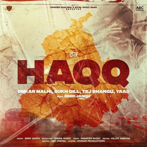Download Haqq Yaad, Tej Bhangu mp3 song, Haqq Yaad, Tej Bhangu full album download